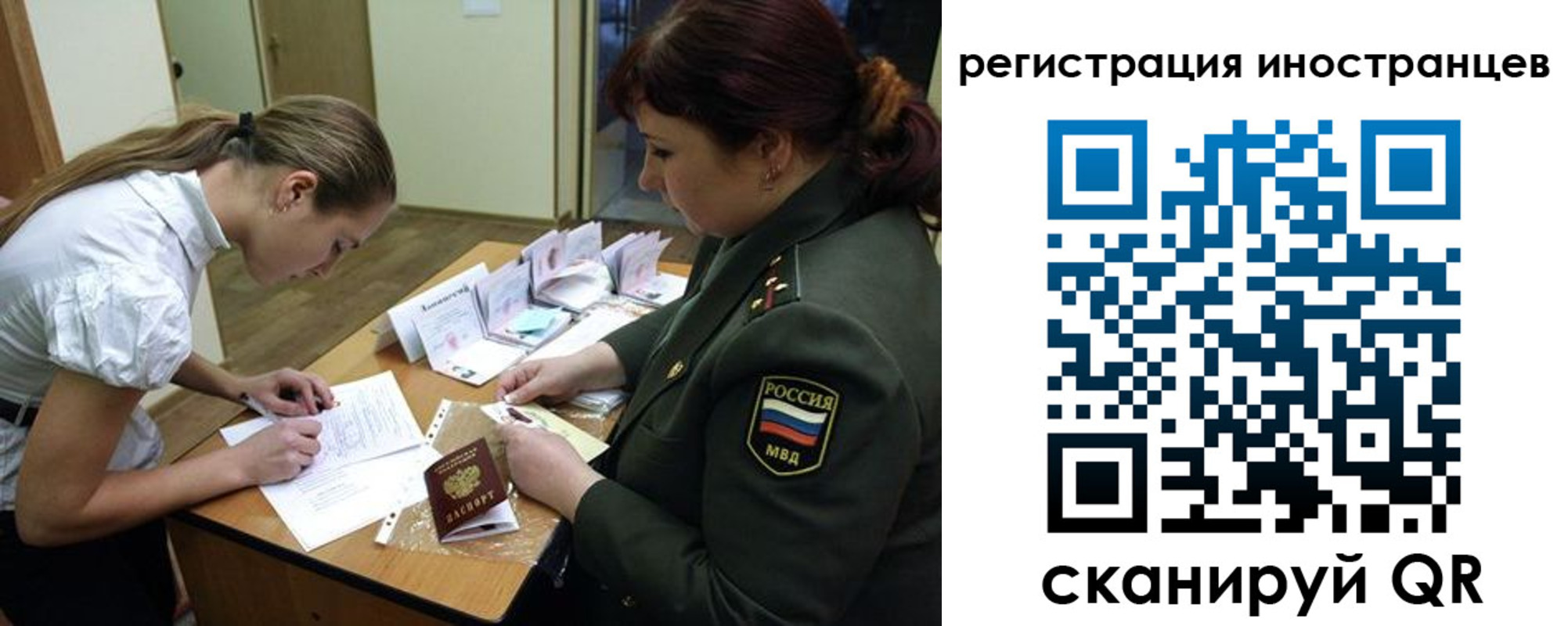 временная регистрация в квартире в Куровском
