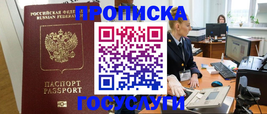 регистрация для школы в Куровском