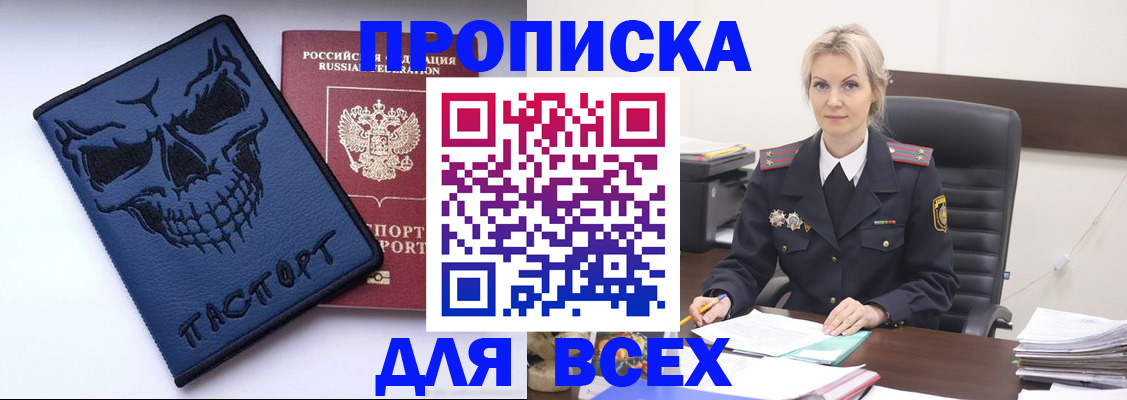 форма 3 в Куровском